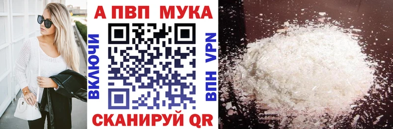 цены   Велиж  A-PVP СК КРИС 