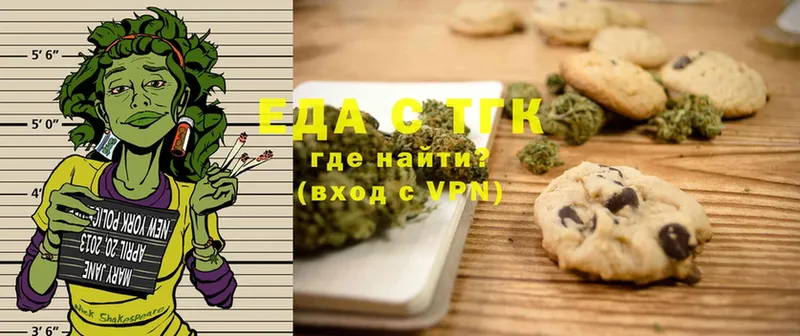 OMG ССЫЛКА  Велиж  Еда ТГК марихуана  купить закладку 