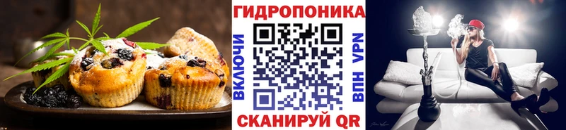 Cannafood марихуана купить наркотик Велиж