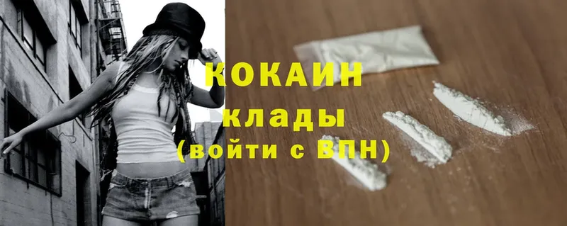 Cocaine FishScale Велиж