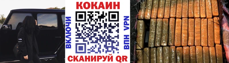 КОКАИН 98%  Велиж 