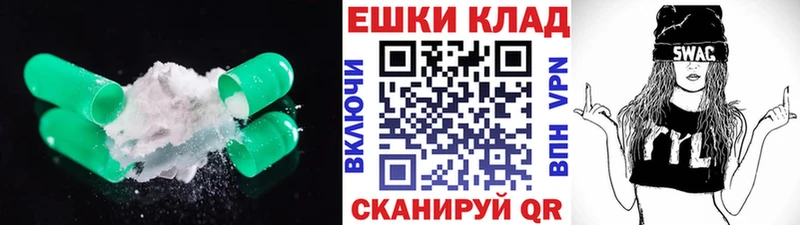 Экстази ешки Велиж