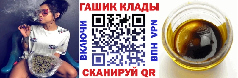 ГАШ Ice-O-Lator  Велиж 