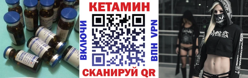 Кетамин ketamine  кракен ССЫЛКА  Велиж 