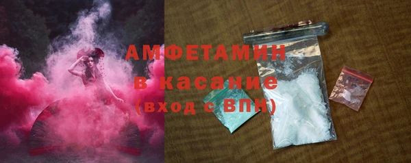 MDMA Балахна