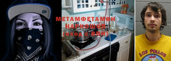 MDMA Балахна
