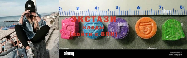 амфетамин Баксан