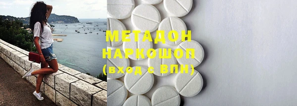 MDMA Балахна