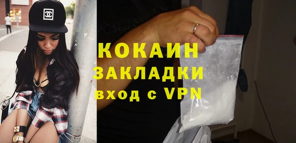 MDMA Premium VHQ Волоколамск