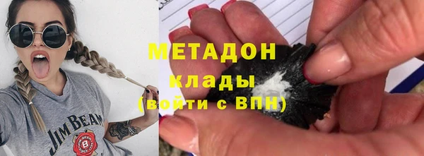 MDMA Балахна