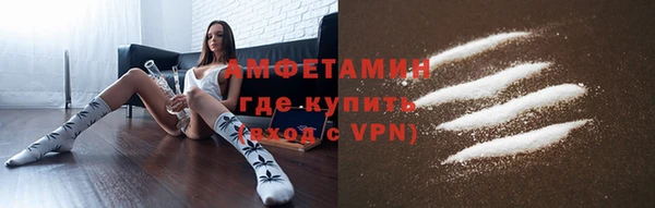 амфетамин Баксан