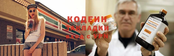 MDMA Балахна