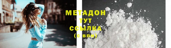 амфетамин Баксан