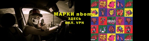 амфетамин Баксан