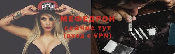 прущая мука Балабаново