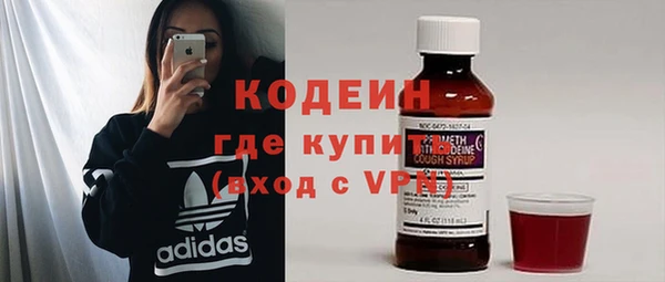 MDMA Балахна