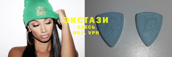 амфетамин Баксан