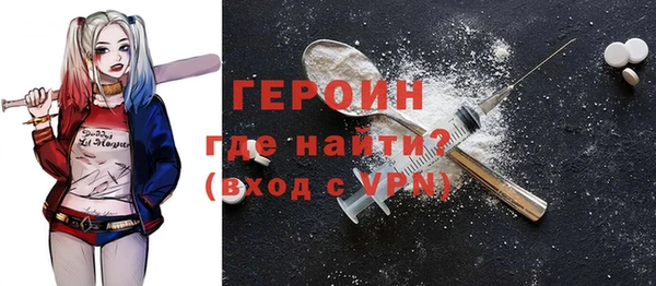 MDMA Балахна
