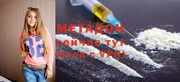MDMA Балахна