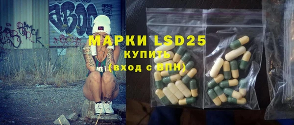 амфетамин Баксан