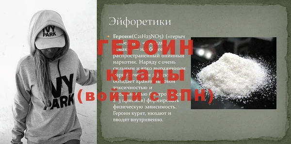 MDMA Балахна