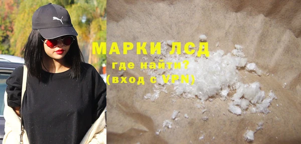 MDMA Балахна
