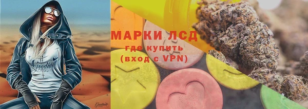 MDMA Балахна
