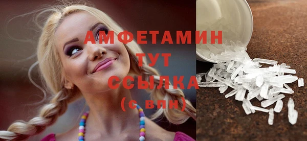 MDMA Балахна