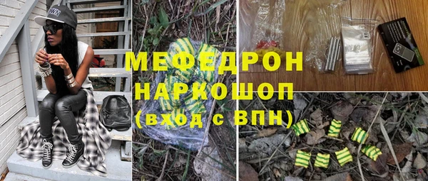 прущая мука Балабаново