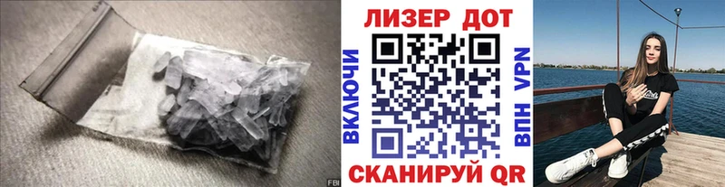 Лсд 25 экстази ecstasy  Велиж 