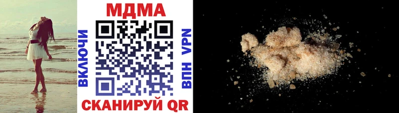 МДМА crystal  Велиж 
