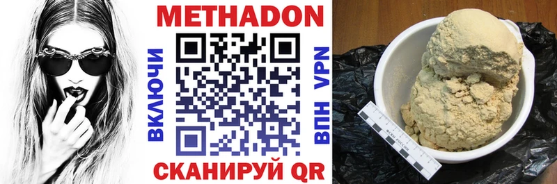 закладки дарк нет как зайти Метадон methadone Велиж