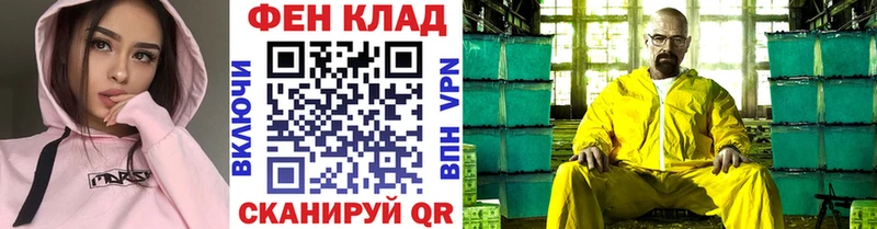 хочу наркоту  Велиж  Первитин кристалл 