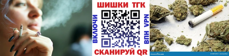наркотики  Велиж  Бошки марихуана OG Kush 